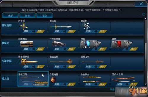 逆战24年9月最新爆料,神秘新角色与全新玩法大揭秘！