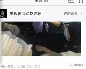 汪小菲爆料大哥视频,揭秘家族背后故事